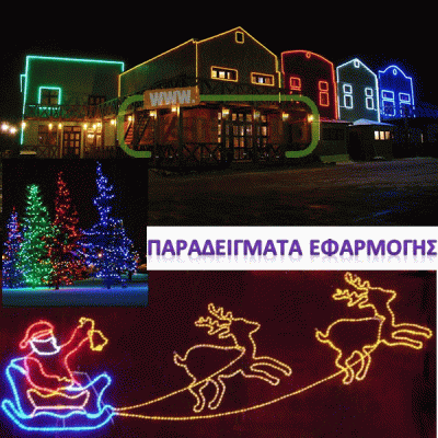 Δέντρο με μπάλες και αστέρι LED 88x68cm κόκκινο-πράσινο φως 8W εξωτερικής τοποθέτησης στεγανό IP44