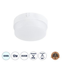 Πλαφονιέρα οροφής led στρόγγυλη REVANO GLOBOSTAR 12W 1200lm IP54 ψυχρό λευκό 6000K Φ12cm