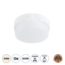 Πλαφονιέρα οροφής led στρόγγυλη REVANO 12W Φ12cm 1140lm 4500K IP54 φυσικό λευκό GLOBOSTAR