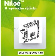 Πρίζα τηλεφώνου RJ11 λευκή Legrand Niloe
