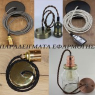Διακοσμητική ροζέτα οροφής χρυσό μπρονζέ μεταλλική Φ10x2,5cm τύπου vintage Διακοσμητική ροζέτα οροφής χρυσό μπρονζέ μεταλλική Φ10x2,5cm τύπου vintage
