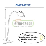 Led φωτιστικό σποτ με κλιπ 3W ενδιάμεσο λευκό φως 4000k ιδανικό για ξενοδοχειακές μονάδες