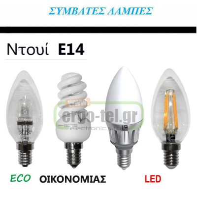 Φωτιστικό κρεμαστό τετράφωτο με δίχρωμο γυαλί διάφανο - αμμοβολής & ντουί E14 μοντέρνας γραμμής