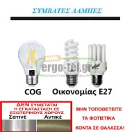 Φωτιστικό κολωνάκι κύλινδρος (45cm) ανοξείδωτο (inox) για λάμπες E27 στεγανό IP44
