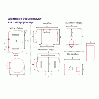 Ηλεκτρικός θερμοσίφωνας ECOSYSTEM 40L 3,50Kw Titanium Glass οριζόντιος με ενδεικτική λυχνία Ηλεκτρικός θερμοσίφωνας ECOSYSTEM 40L 3,50Kw Titanium Glass οριζόντιος με ενδεικτική λυχνία