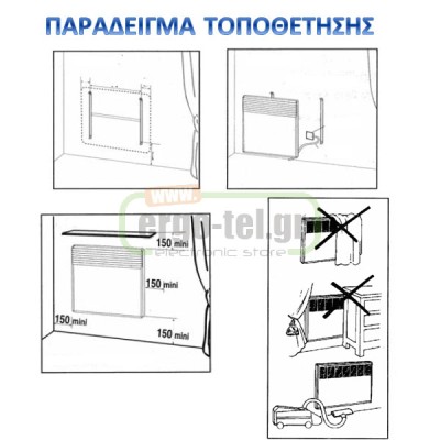 Θερμοπομπός Airelec Γαλλίας 500W Enduroc 230V AC με ενσωματωμένο ηλεκτρονικό θερμοστάτη για κάλυψη χώρου έως 5m² Θερμοπομπός Airelec Γαλλίας 500W Enduroc 230V AC με ενσωματωμένο ηλεκτρονικό θερμοστάτη για κάλυψη χώρου έως 5m²
