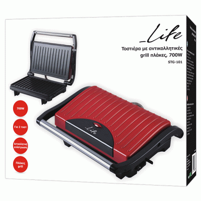 Τοστιέρα με grill πλάκες LIFE STG-101 RED 700W με πρακτική και θερμομονωμένη λαβή για ασφαλή χρήση Τοστιέρα με grill πλάκες LIFE STG-101 RED 700W με πρακτική και θερμομονωμένη λαβή για ασφαλή χρήση