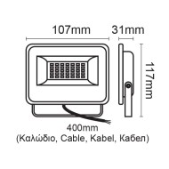 Προβολέας LED SMD FLOOD LUMINAIRE 20W 230V AC ψυχρό φως 6000k 2200Lm εξωτερικού χώρου IP66
