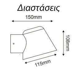 Φωτιστικό απλίκα λευκή επιτοίχια VIDA 1xGU10 max35W με διάφανο γυαλί εξωτερικού χώρου IP44