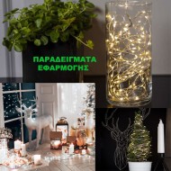 100 micro led λαμπάκια σε χάλκινο σύρμα με πρόγραμμα χρυσό φως εσωτερικής και εξωτερικής χρήσης IP44