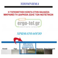 Φωτιστικό κολώνα κύλινδρος γκρι με σκίαστρο 45cm για λάμπες E27 στεγανό IP44