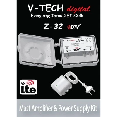 Ενισχυτής κεραίας ιστού V-TECH Z-32 17-32dB UHF με βύσματα F και ενσωματωμένο φίλτρο 5G