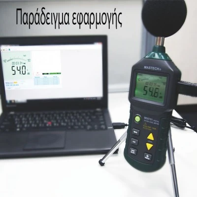 Μετρητής ήχου Decibel ψηφιακός MASTECH MS6701 με ένδειξη χαμηλής μπαταρίας