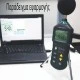 Μετρητής ήχου Decibel ψηφιακός MASTECH MS6701 με ένδειξη χαμηλής μπαταρίας