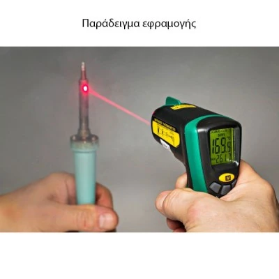 Θερμόμετρο ψηφιακό MASTECH MS6522B υπέρυθρων ακτινών με ένδειξη χαμηλής στάθμης μπαταρίας