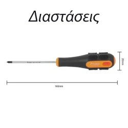 Κατσαβίδι μαγνητικό εργονομικό (+) 0X75mm Pro s kit SD-201B με λαβή από αντιολισθητικό υλικό