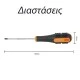 Κατσαβίδι μαγνητικό εργονομικό (+) 0X75mm Pro s kit SD-201B με λαβή από αντιολισθητικό υλικό