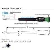 Κατσαβίδι ESD εξάγωνο Pro s kit SW1016-H1.5 από κράμα χάλυβα με περιστρεφόμενη βάση