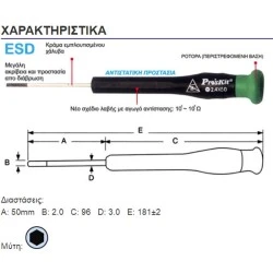 Κατσαβίδι ESD εξάγωνο Pro s kit SW1016-H2.0 από κράμα εμπλουτισμένου χάλυβα με αντιστατική προστασία