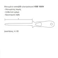 Κατσαβίδι ηλεκτρολογικό μονωμένο Pro s kit DIN1000V SD800-P0 με μονωμένο λαιμό και εργονομική λαβή