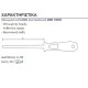 Κατσαβίδι μονωμένο ηλεκτρολογικό Pro s kit DIN1000V SD800-P1 με μονωμένο λαιμό & εργονομική λαβή Κατσαβίδι μονωμένο ηλεκτρολογικό Pro s kit DIN1000V SD800-P1 με μονωμένο λαιμό & εργονομική λαβή