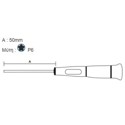 Κατσαβίδι ακριβείας PENTALOBE APPLE P6X50mm SD-081-PL6 με περιστρεφόμενο βραχίονα