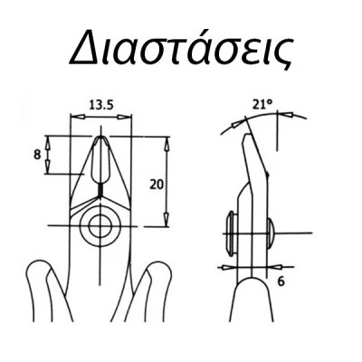 Κόφτης πλάγιος με ασφάλεια Piergiacomi TR-30A Ιταλίας