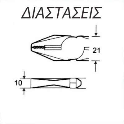 Πένσα μικρή 165mm Pro s kit 1PK-052DS από επινικελωμένο σίδερο & αντιολισθητικές λαβές