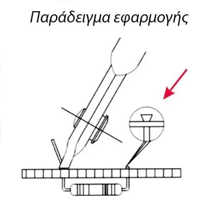 Kόφτης όρθιος ειδικός Piergiacomi TS-30 3.0mm Ιταλίας Kόφτης όρθιος ειδικός Piergiacomi TS-30 3.0mm Ιταλίας