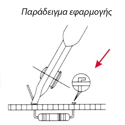 Kόφτης όρθιος ειδικός αντιστατικός Piergiacomi TP-30 Ιταλίας με γυριστό ποδαράκι