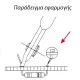 Kόφτης όρθιος ειδικός αντιστατικός Piergiacomi TP-30 Ιταλίας με γυριστό ποδαράκι