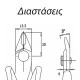 Kόφτης πλάγιος Piergiacomi TR-3058 Ιταλίας με σκληρές λεπίδες ειδικά επεξεργασμένες
