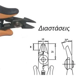 Κόφτης πλάγιος ενισχυμένος Piergiacomi TR-5000R Ιταλίας μεγάλης αντοχής