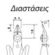 Κόφτης πλάγιος Piergiacomi TR-20-SM Ιταλίας με στρογγυλεμένες άκρες