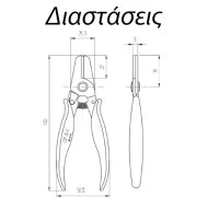 Κόφτης δεματικών 160mm Piergiacomi CSP-30-4 για καλώδια μέγιστης διαμέτρου 10mm