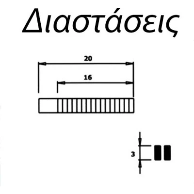 Μυτοτσίμπιδο κοντό γενικής χρήσεως Piergiacomi PN-2003