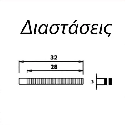 Μυτοτσίμπιδο μακρύ & λεπτό Piergiacomi PN-2007 Ιταλίας
