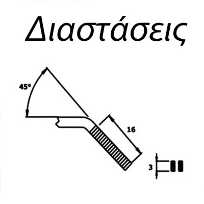 Μυτοτσίμπιδο γυριστό 45° Piergiacomi PNB-2007 Ιταλίας