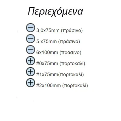 Σετ κατσαβιδιών εργονομικό (±) Pro s kit SD-2301 σε συσκευασία Blister 6 τεμαχίων