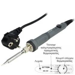 Κολλητήρι κεραμικό ρυθμιζόμενο 50W AT-SS-50/SS-50 ATN με επιλογή θερμοκρασίας 200°C~500°C