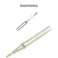 Μύτη κολλητηρίου SOLOMON 982T-SB κατάλληλη για το κολλητήρι SR-982