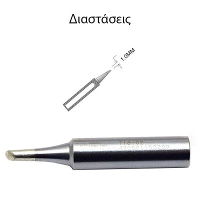 Μύτη κολλητηρίου SOLOMON 982Τ-BC για το κολλητήρι SR-982 Μύτη κολλητηρίου SOLOMON 982Τ-BC για το κολλητήρι SR-982
