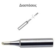 Μύτη κολλητηρίου SOLOMON 982Τ-4C ιδανική για το κολλητήρι SR-982