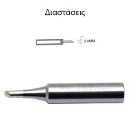 Μύτη κολλητηρίου 982T-3C SOLOMON κατάλληλη για το κολλητήρι SR-982 Μύτη κολλητηρίου 982T-3C SOLOMON κατάλληλη για το κολλητήρι SR-982