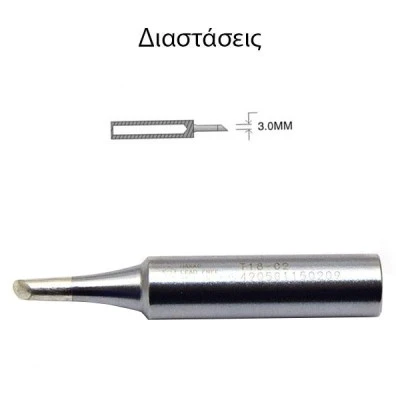 Μύτη κολλητηρίου 982T-3C SOLOMON κατάλληλη για το κολλητήρι SR-982