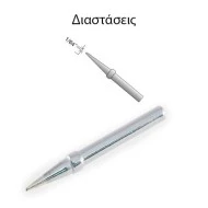 Μύτη κολλητηρίου SOLOMON G2 κατάλληλη για το κολλητήρι SR-965