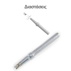 Μύτη κολλητηρίου SOLOMON G4 κατάλληλη για το κολλητήρι SR-965