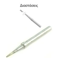 Μύτη κολλητηρίου SOLOMON G5 ιδανική για το κολλητήρι SR-965