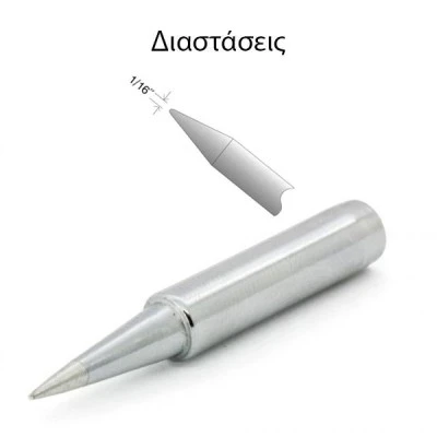 Μύτη κολλητηρίου E3 SOLOMON κατάλληλη για το κολλητήρι SH-812
