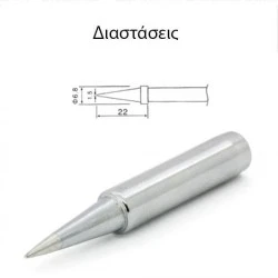 Μύτη κολητηρίου σταθμού C1-1 ZND κατάλληλη για τους σταθμούς κόλλησης ZD98 και ZD99